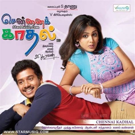 Chennai Kadhal Alchetron The Free Social Encyclopedia