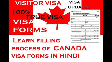 Canada How To Fill Canada Visitor Visa Forms Must Watch Visa Updates Youtube