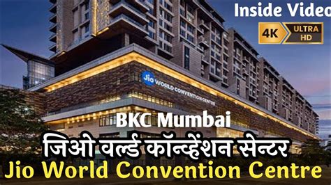 Jio World Convention Centre Jio World Centre Mumbai BKC जय वलड