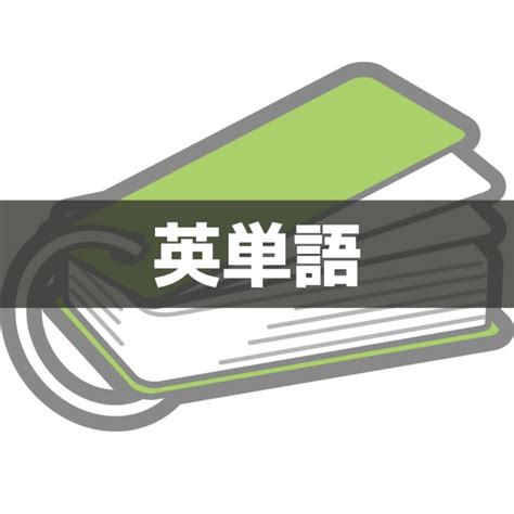 Prefer A To Bの意味とイメージ ～定型表現攻略～ 理系エンジニアと英語