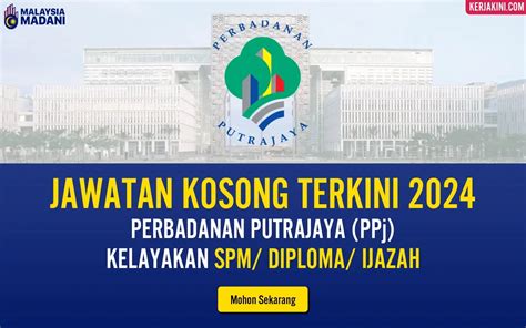 TERKINI 2024 Jawatan Kosong Perbadanan Putrajaya PPj KERJAKINI