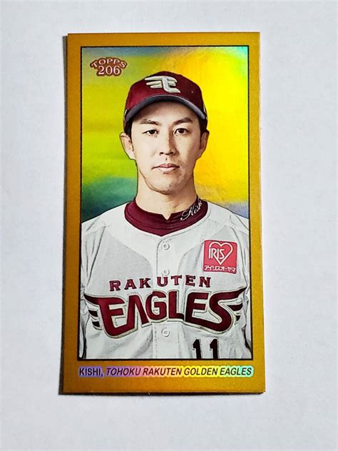 Yahooオークション 2023 Topps Npb 206 50 岸孝之 50枚限定 タバコ