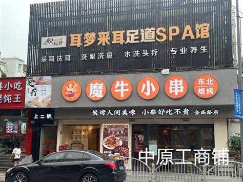 【16图】年租金83万，沿街重餐饮金高路近双桥路，双面铺大开间旺铺上海浦东高行华高新苑1068弄商铺商铺租售生意转让出售 上海58同城