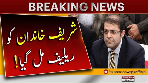 Suleman Shahbaz Got Relief Court Big Decision 𝐁𝐫𝐞𝐚𝐤𝐢𝐧𝐠 𝐍𝐞𝐰𝐬