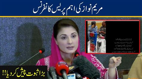 Maryam Nawaz Complete Press Conference Today 6 July 2019 Youtube