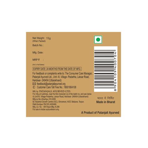Patanjali Swarna Kanti Cream 15 G Kapeefit Shop