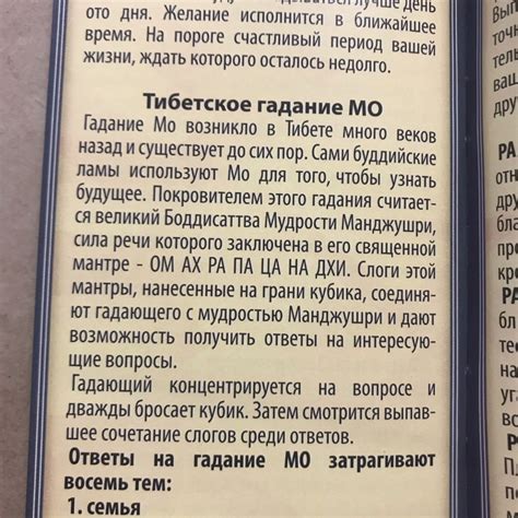 Китайская книга перемен - купить за 713 ₽ в эзотерическом магазине Анга ...