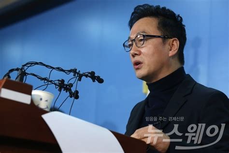 정봉주 기자회견 ‘성추행 의혹 보도는 허위 뉴스웨이