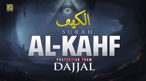 Surah Al Kahf This Surah Will Protect You From Dajjal