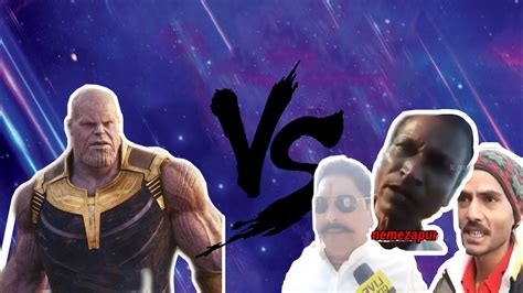 18 Thanos Vs Indian Superstar Dank Indian Gali Meme Memezapur