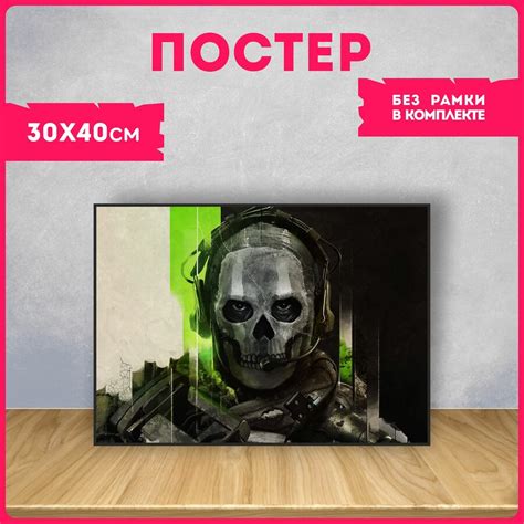 Скачать кал оф дьюти модерн варфаер 4 — купить по низкой цене на Яндекс ...