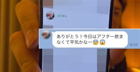 坂本勇人は追放やクビにならない！処分された選手の傾向と球界の価値観から残留確定か りすぼんエンタメ情報