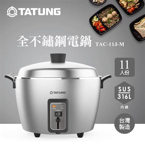 tatung