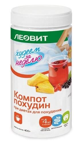 Средства для похудения – купить в Москве по низкой цене в интернет ...