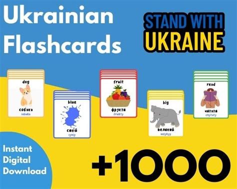 Ukrainian Flashcards Ukraine Vocabulary, Printable Flashcard, Language ...