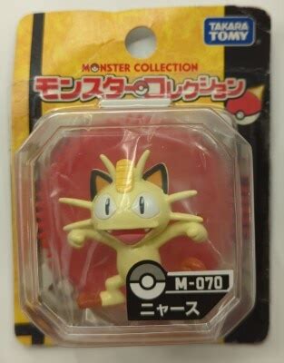 タカラトミー モンスターコレクション ポケットモンスター ベストウィッシュ ニャース M 070 ありある まんだらけ MANDARAKE