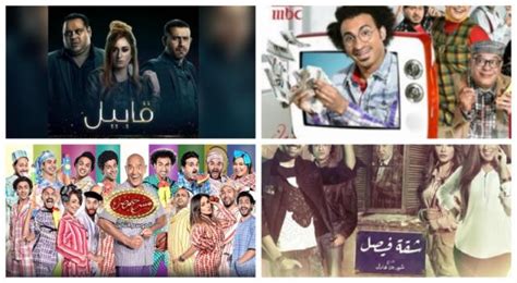 اليوم السبت قنوات Mbc تبدأ عرض مسلسلات رمضان أخبار فنية أخبار