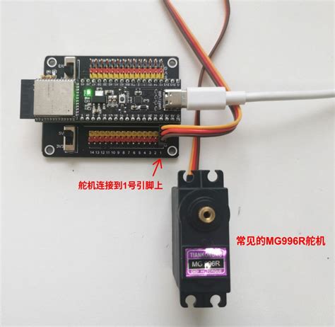 基于Arduino IDE环境ESP32 S3控制舵机转动 ROS小课堂