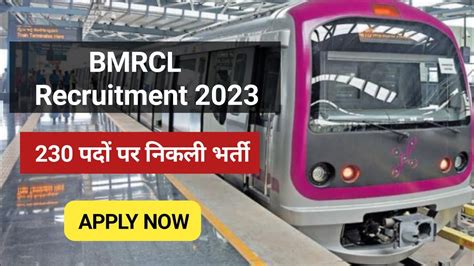 BMRCL Recruitment 2023 BMRCL Trainee Operator Bangalore Metro Rail