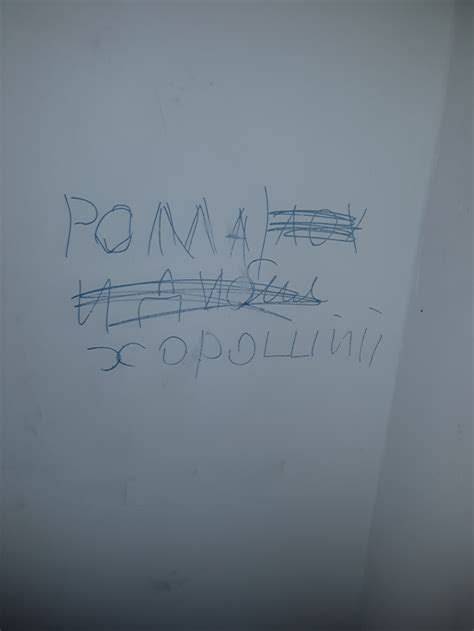 Рома хороший | Пикабу