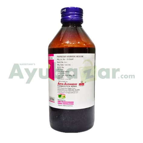 Arya Aushadhi Intimem Syrup Wisdom And Memory Enhancer Special Yoga