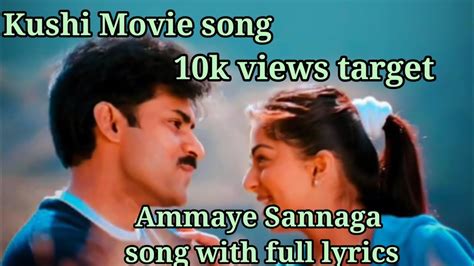 Rscreations5647 Kushi Movie Ammaye Sannaga Song With Full Lyrics YouTube