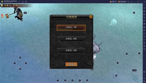 《奇蹟 Mu：經典之戰》新手攻略 入坑指南！ Bluestacks