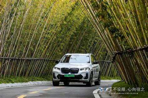 回顾丨苏州骏宝行新bmw Ix3心悦之旅 知乎