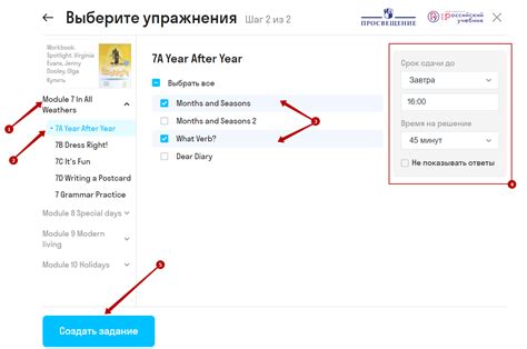 Интерактивная рабочая тетрадь: инструкция · Skysmart