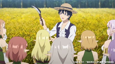 Farming Life In Another World Ep5 Release Date Preview