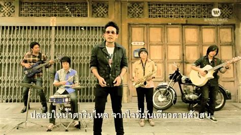 เกนคำวาเสยใจ Taladplu Coolplay Official Music Video YouTube