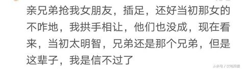 被信任的人欺騙是種什麼樣的體驗？網友：被同事偷走身份證和存摺 每日頭條