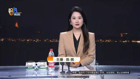 1818黄金眼完整版20231209；返佣没有兑现 如今要找“水军”；刚刚提车一小时 宝马5系黑了屏；翡翠手镯裂缝 怀疑“二次打包” 1818黄金眼 1818黄金眼 哔哩哔哩视频