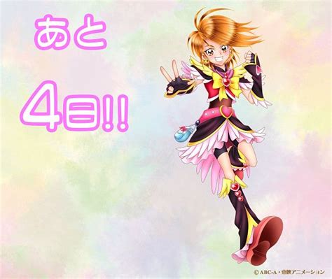 Cure Black Misumi Nagisa Image By Toei Animation 3886341