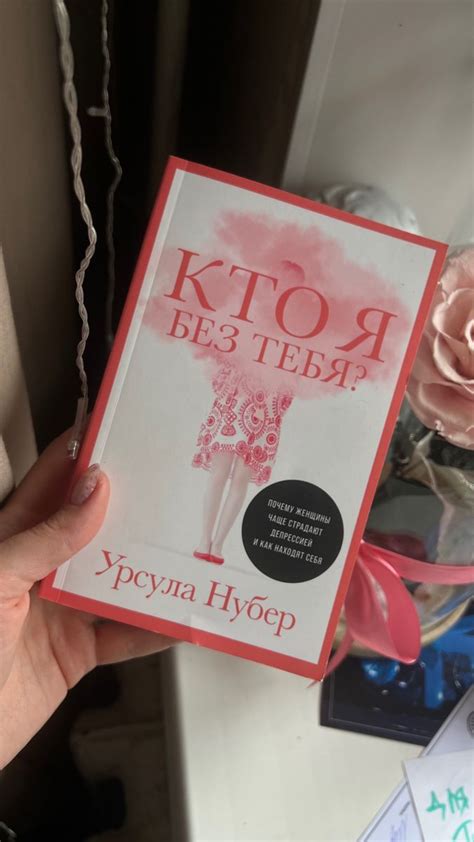 Пин на доске всякая нужная хуйня
