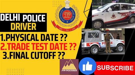 DP DRIVER PHYSICAL DATE I DELHI POLICE DRIVER CUT OFF 2022 DELHI