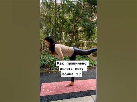 Самые сильные ноги с этим движением из йоги 🧘‍♀️делай его правильно и ...