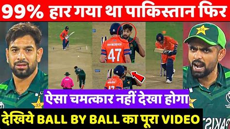 Pakistan Vs Netherlands World Cup 2023 2nd Match Highlights Pak Vs