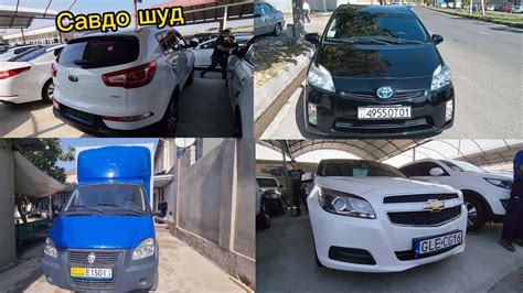 Мошинбозори Хуҷанд нархи Chevrolet Malibu Opel astra Mercedes E350