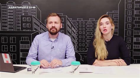 Анна Литвиненко и Виталий Серуканов (ФБК) об эксперименте с выборами в ...