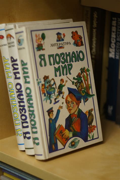 Энциклопедия Я познаю мир в дар (Москва). Дарудар