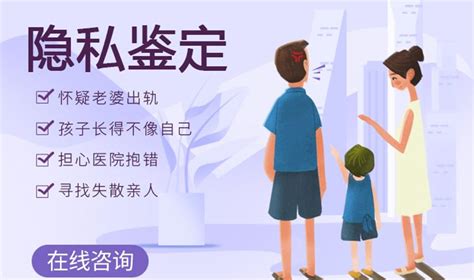 沧州个人想做亲子鉴定怎么做沧州个人想做亲子鉴定需要什么流程 中鉴中正亲子鉴定中心机构