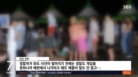 한밤 노마스크 해변 술파티양양에 원정 유흥 오픈이슈갤러리 인벤