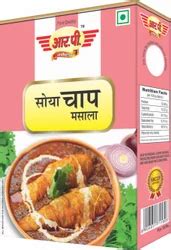 Powder SLM Soya Chaap Masala Packaging Type Pack At Rs 60 Kg In Ghaziabad