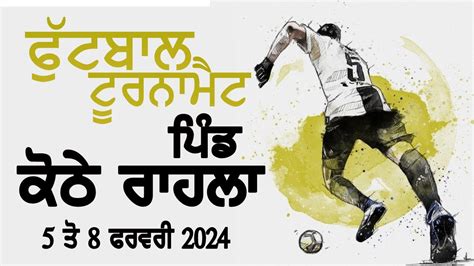 Live Pind Kothe Rahlan Ludhiana Football Cup Youtube