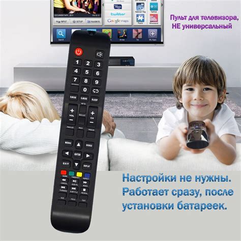 Пульт для телевизора Dexp H39D7000E - купить с доставкой по выгодным ...