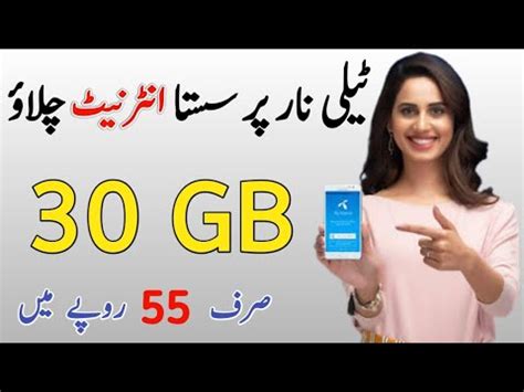 Telenor Weekly 30gb Package Telenor Internet Package 2023 YouTube