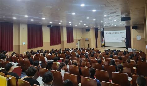 충남 당진교육지원청 초·중 교육공동체 고교학점제 정책 이해 설명회 개최