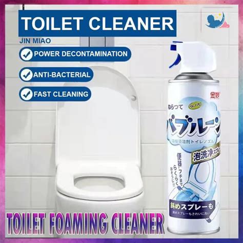 Toilet Foaming Cleaner Bathroom Cleaner Toilet Bowl Cleaner ...