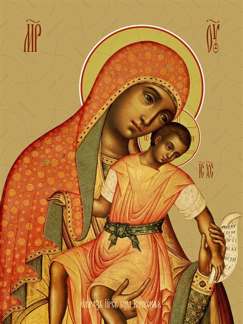 Купить изображение иконы: Киккская икона Божьей матери